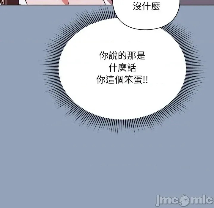 扑通扑通终极密码  21/208