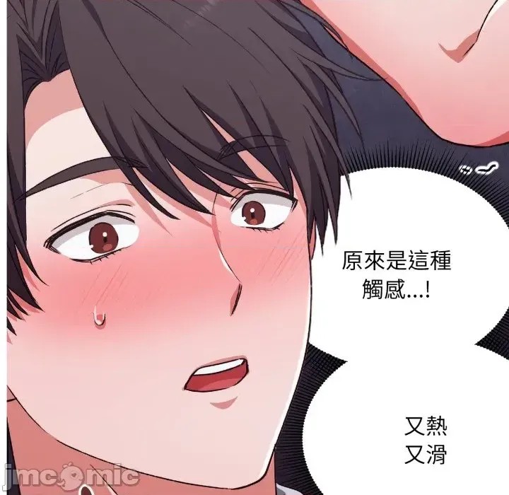 扑通扑通终极密码  148/208