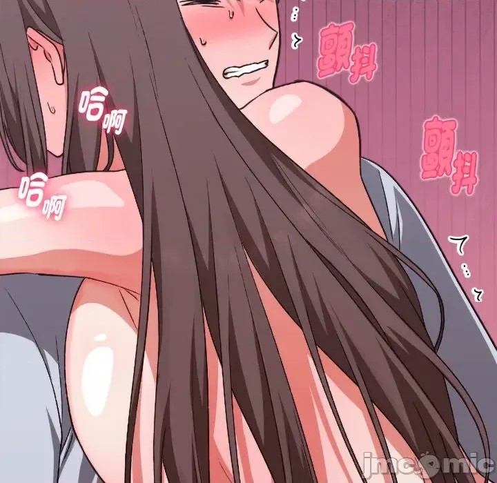 扑通扑通终极密码  83/176