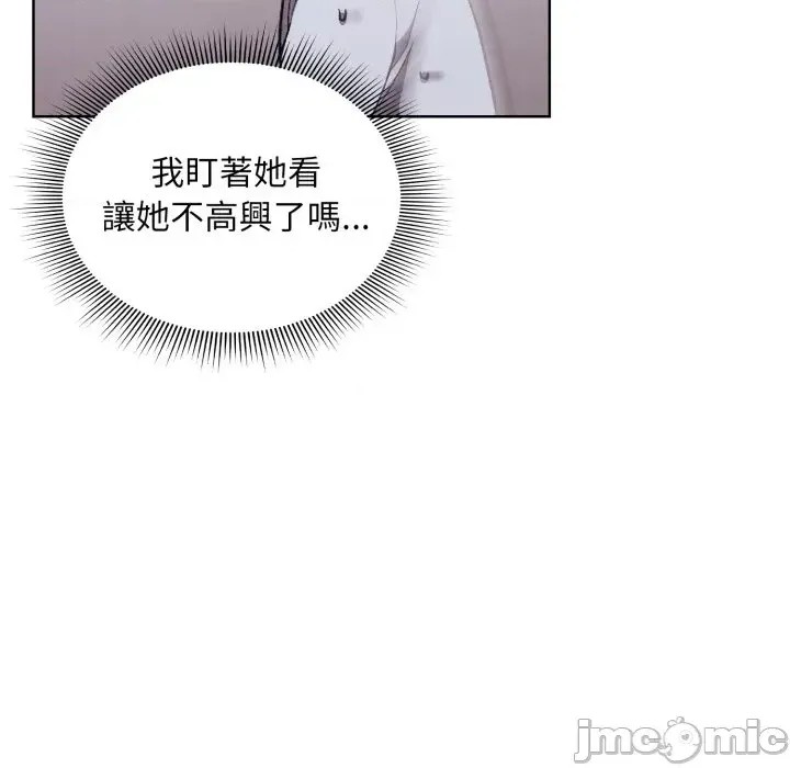 扑通扑通终极密码  87/208