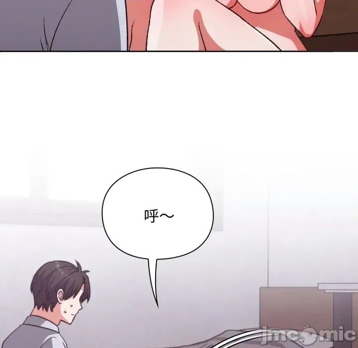 扑通扑通终极密码  106/176