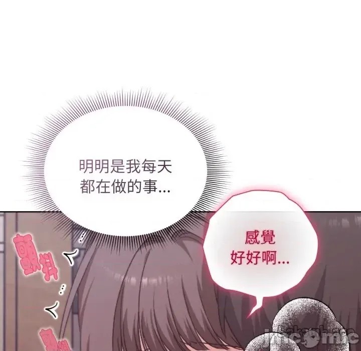 扑通扑通终极密码  164/208