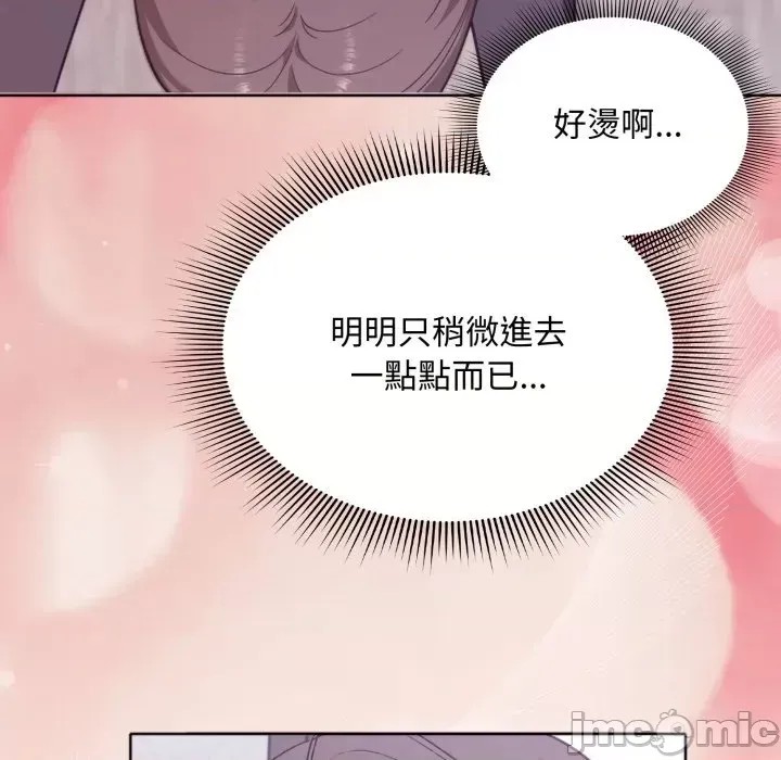 扑通扑通终极密码  45/176