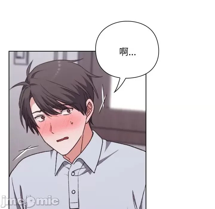 扑通扑通终极密码  124/208