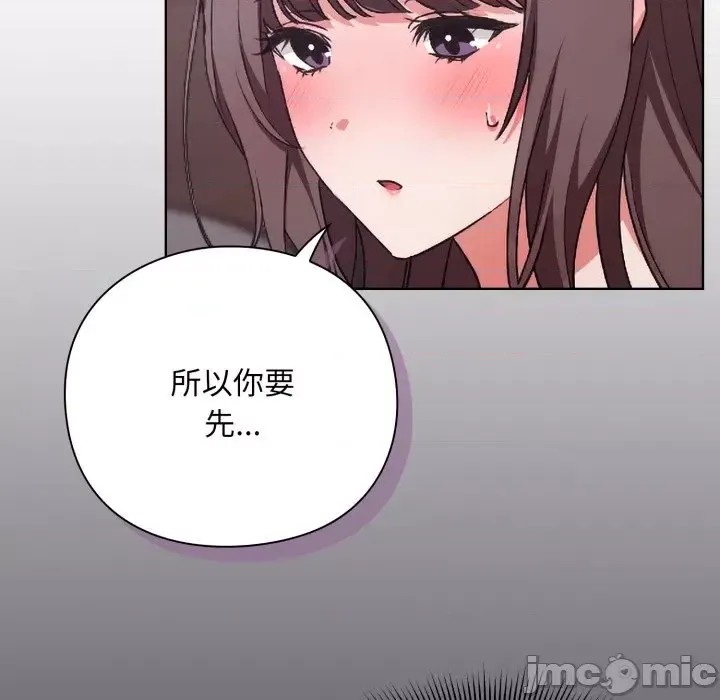扑通扑通终极密码  102/208