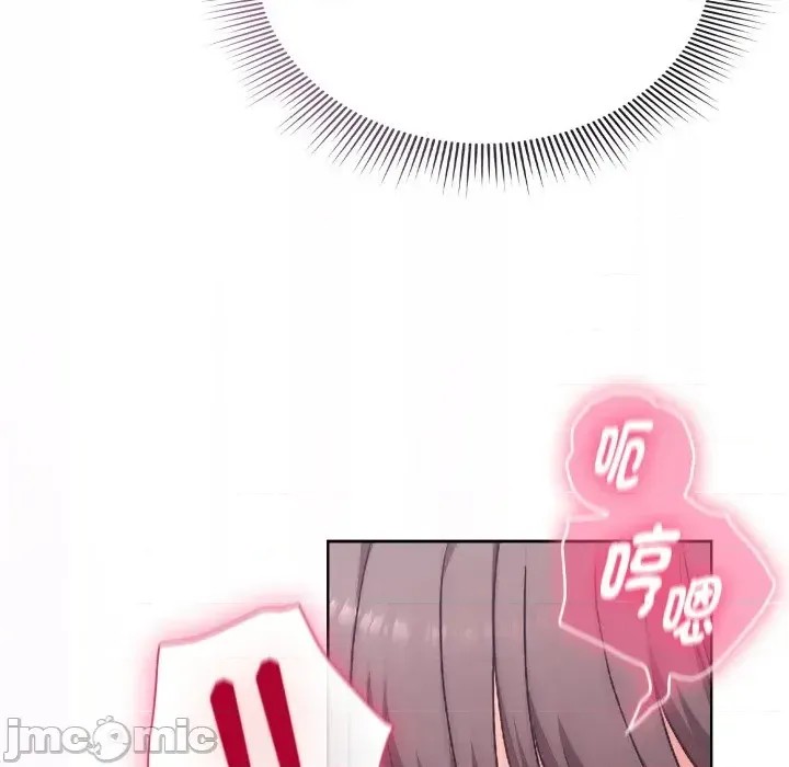 扑通扑通终极密码  168/208
