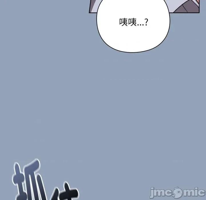 扑通扑通终极密码  26/208