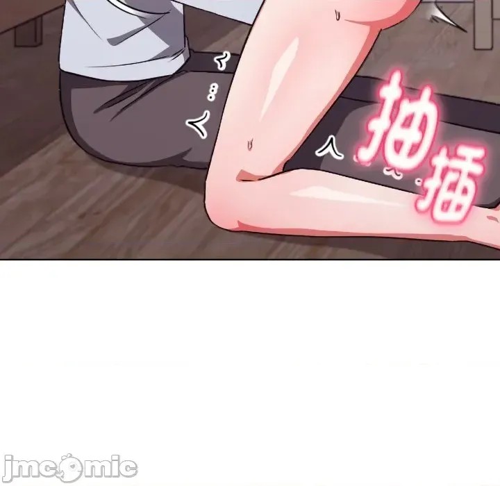 扑通扑通终极密码  163/208