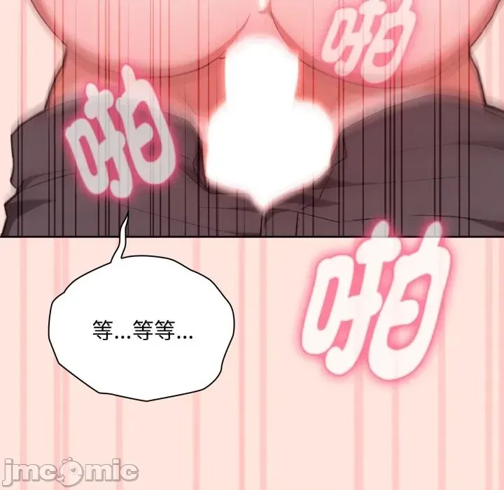 扑通扑通终极密码  86/176