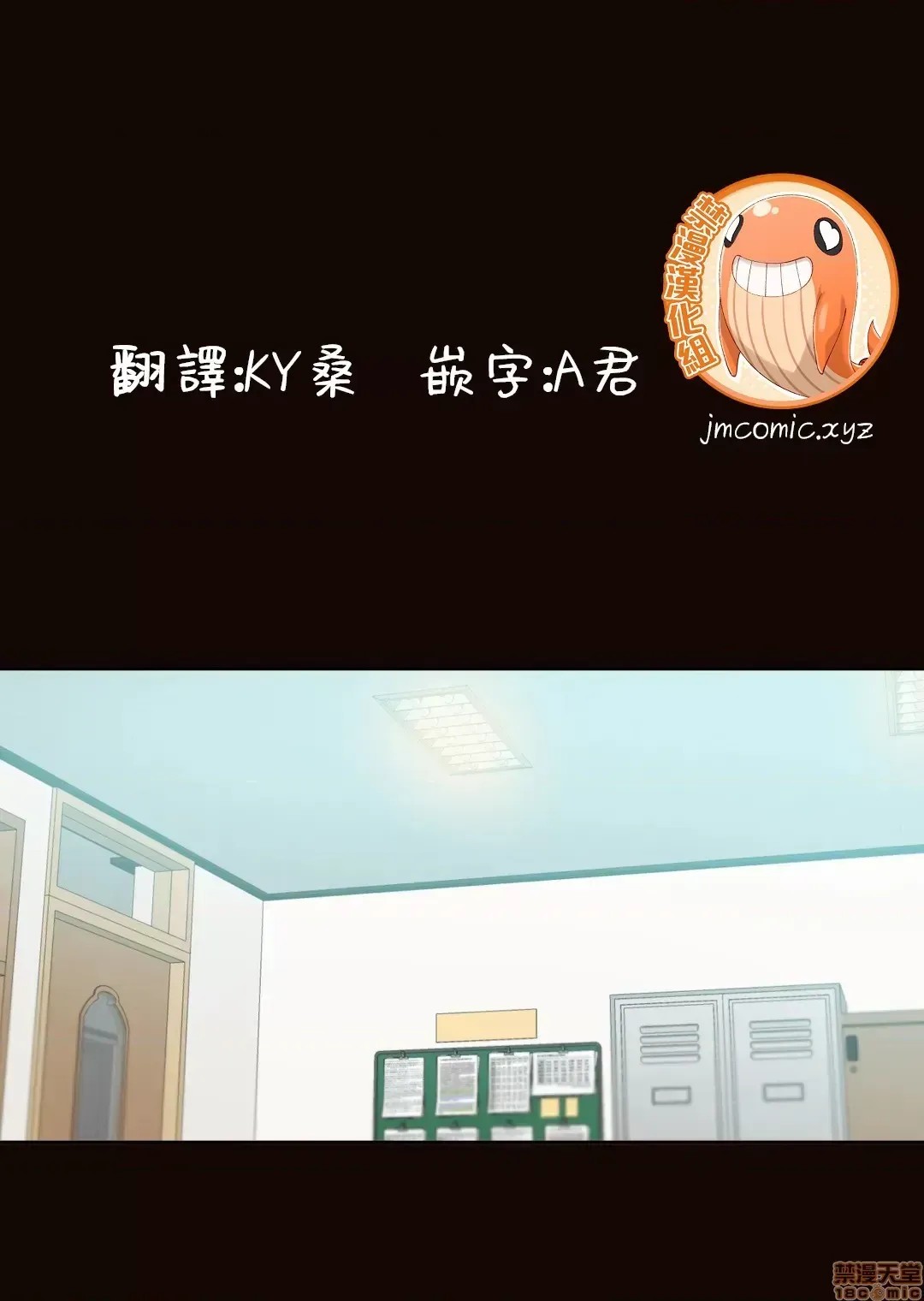 不良女家庭教师 [禁漫汉化组]生意气ギャルの家庭教师、始めます / Learning the Hard Way  1/39