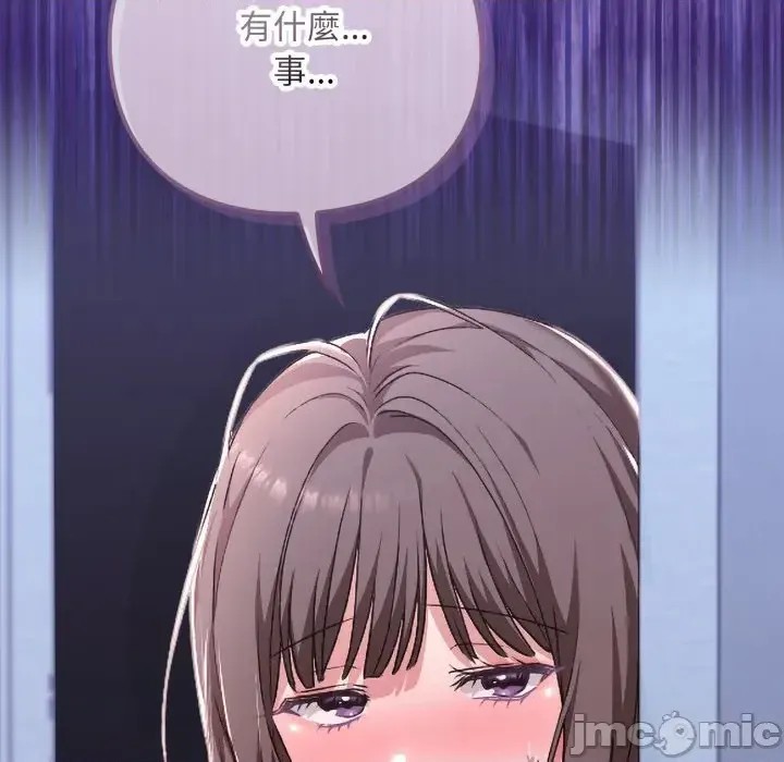 扑通扑通终极密码  8/208