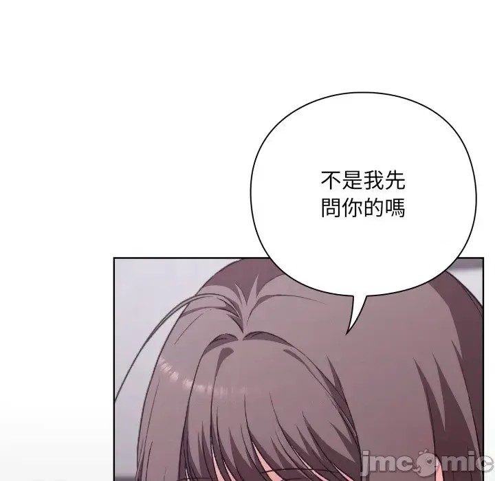 扑通扑通终极密码  101/208