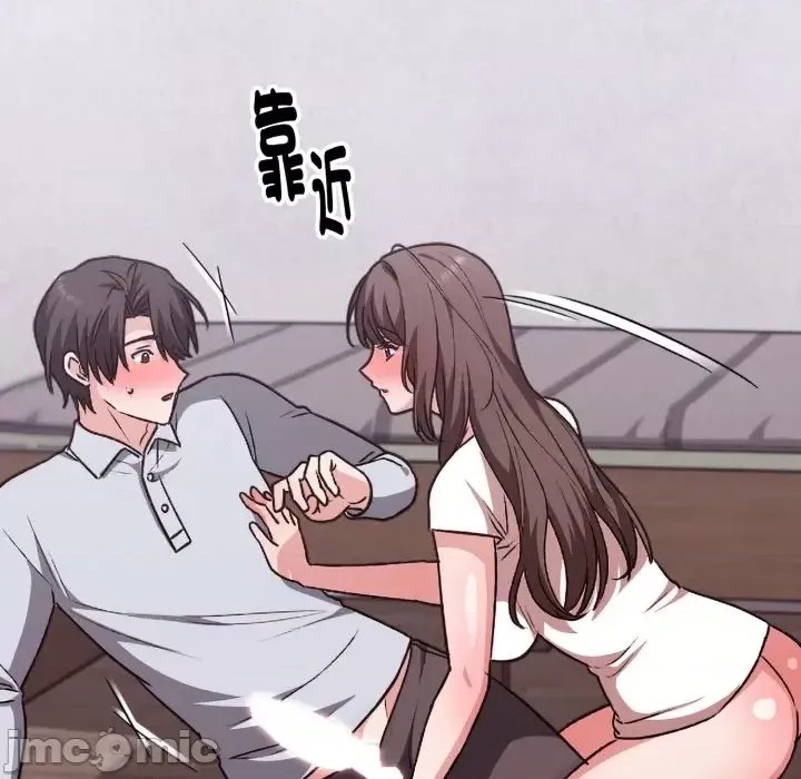 扑通扑通终极密码  195/208