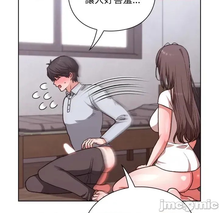 扑通扑通终极密码  193/208