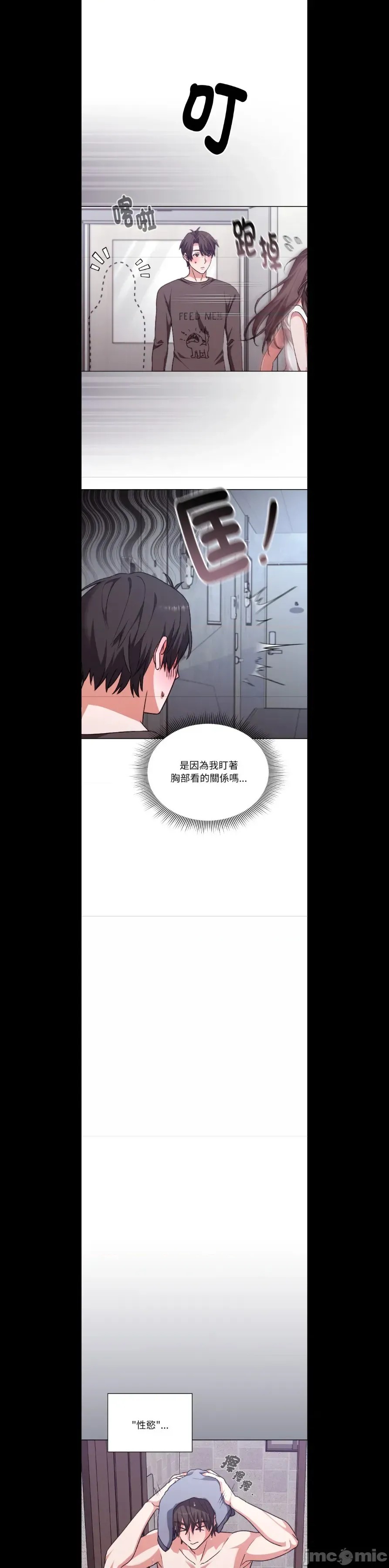 扑通扑通终极密码  12/30