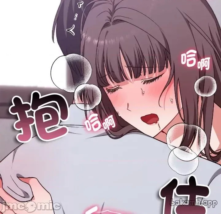 扑通扑通终极密码  92/176