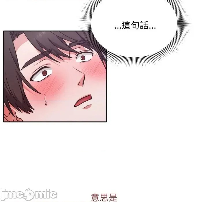 扑通扑通终极密码  31/176