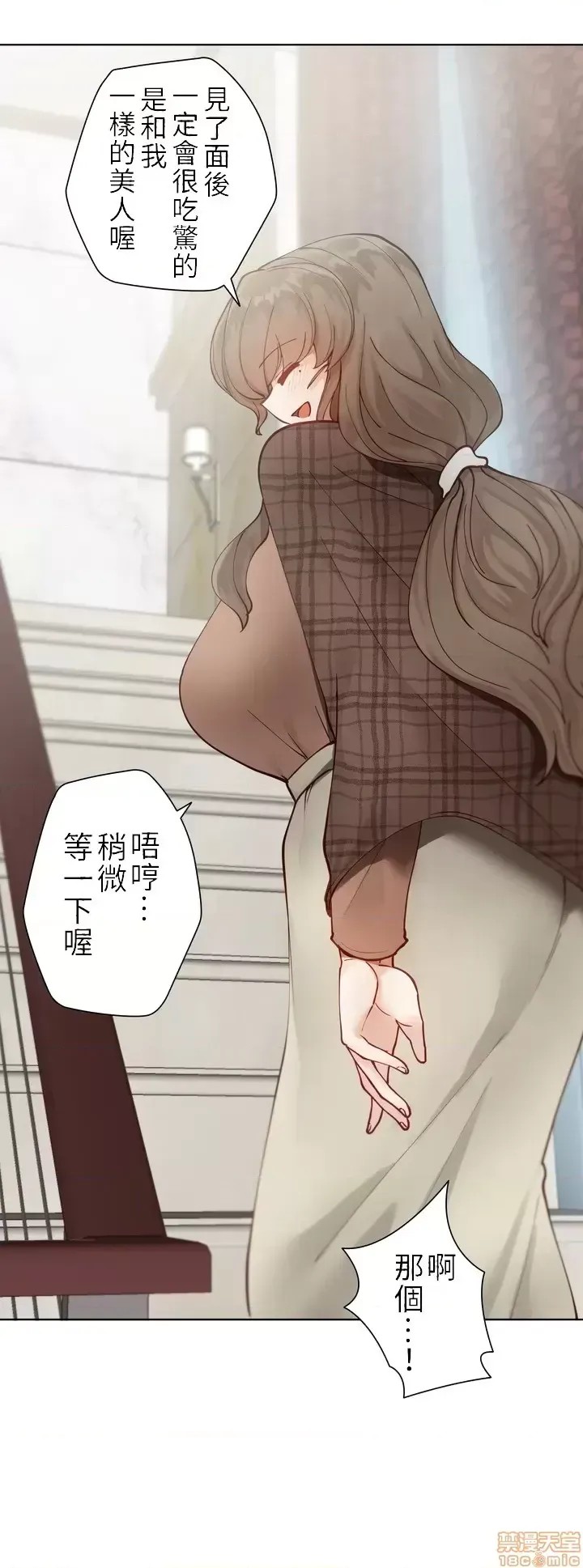 不良女家庭教师 [禁漫汉化组]生意气ギャルの家庭教师、始めます / Learning the Hard Way  41/49