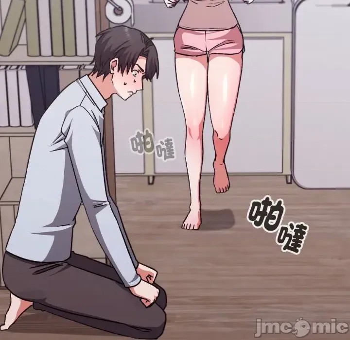 扑通扑通终极密码  89/208
