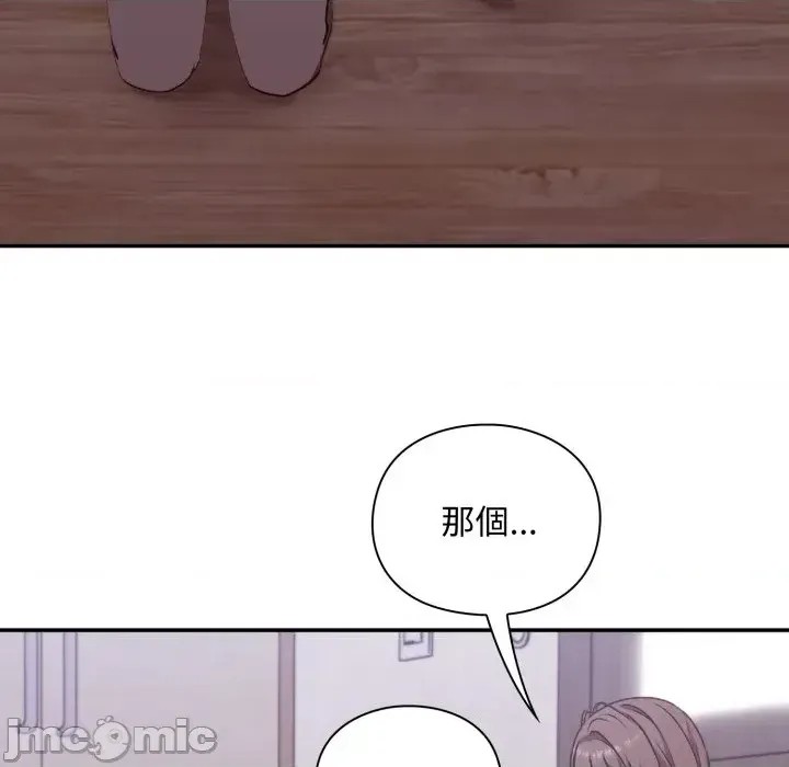 扑通扑通终极密码  122/176