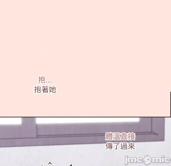 扑通扑通终极密码  73/176