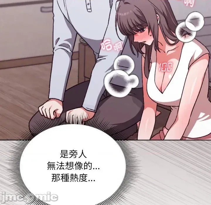 扑通扑通终极密码  120/208