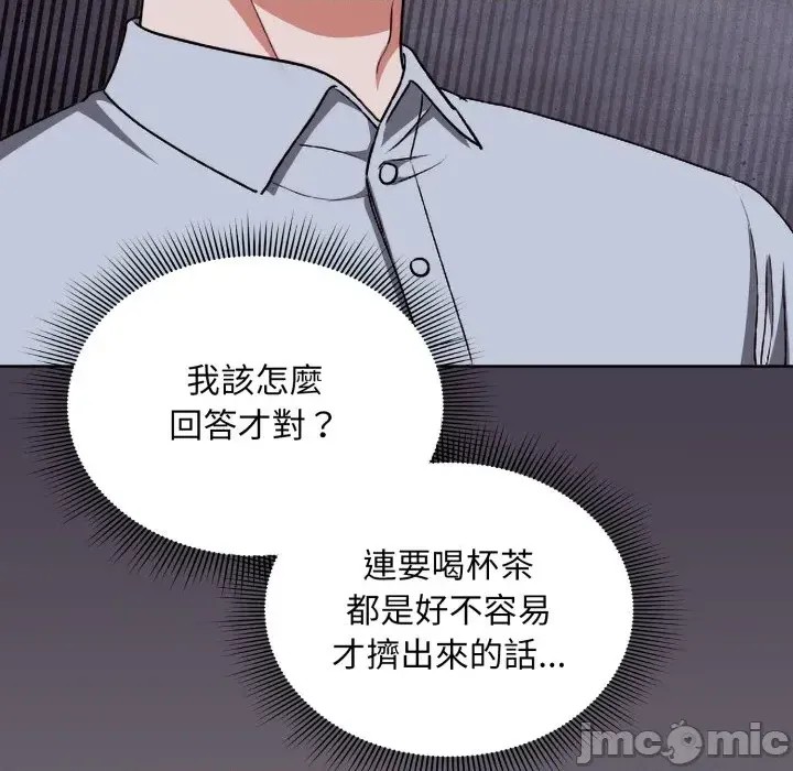 扑通扑通终极密码  104/208