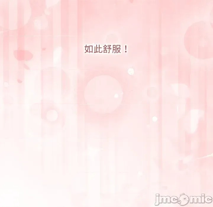 扑通扑通终极密码  175/176