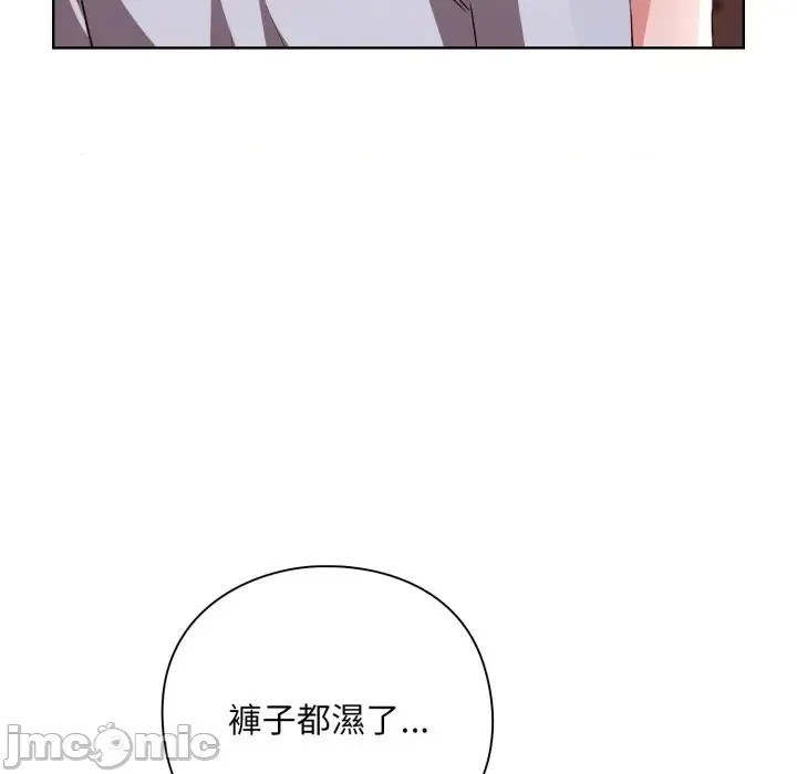 扑通扑通终极密码  183/208