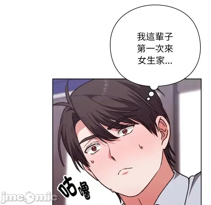 扑通扑通终极密码  75/208