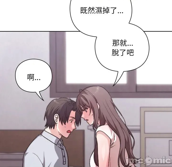 扑通扑通终极密码  186/208