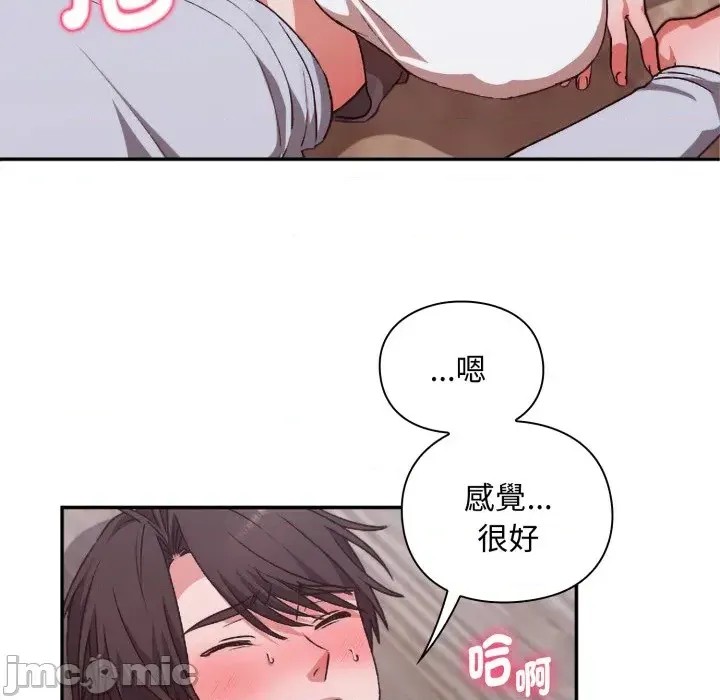 扑通扑通终极密码  18/176