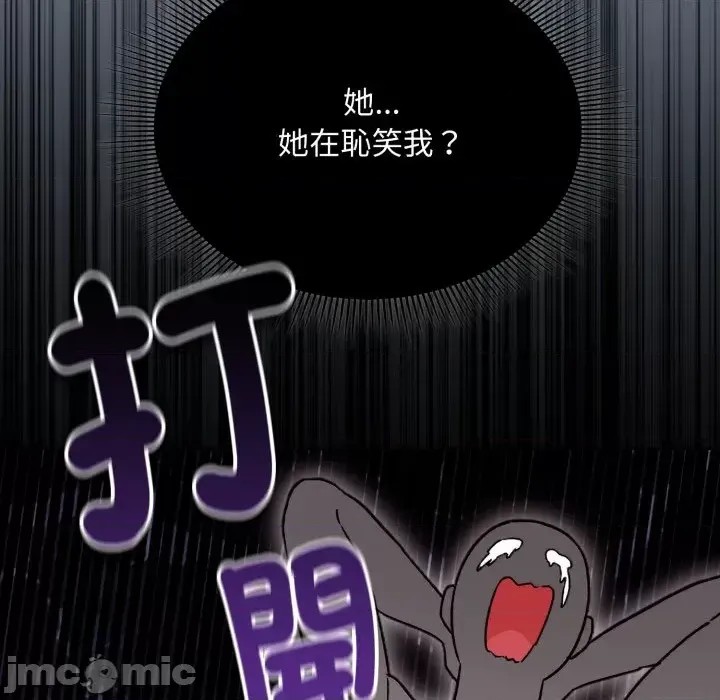 扑通扑通终极密码  60/208