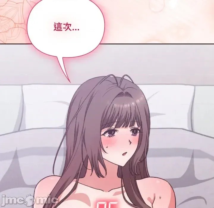 扑通扑通终极密码  128/176