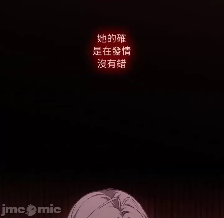 扑通扑通终极密码  115/208