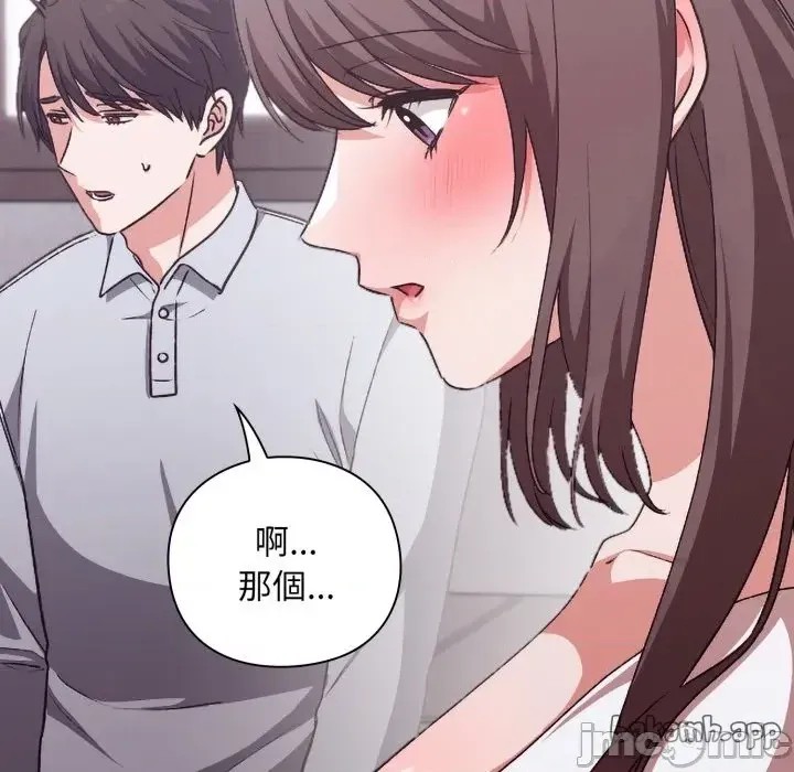扑通扑通终极密码  98/208