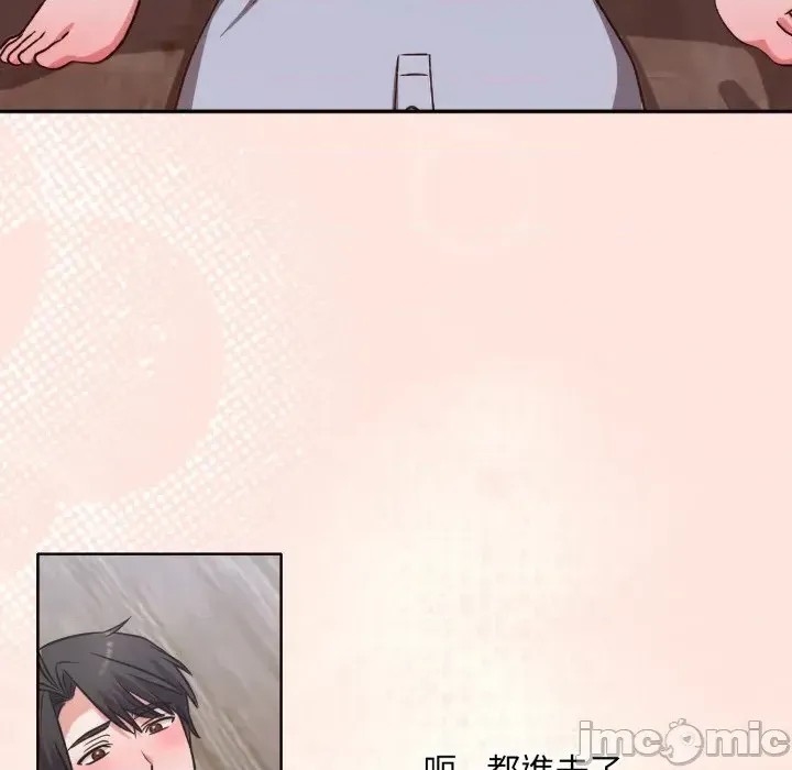 扑通扑通终极密码  49/176