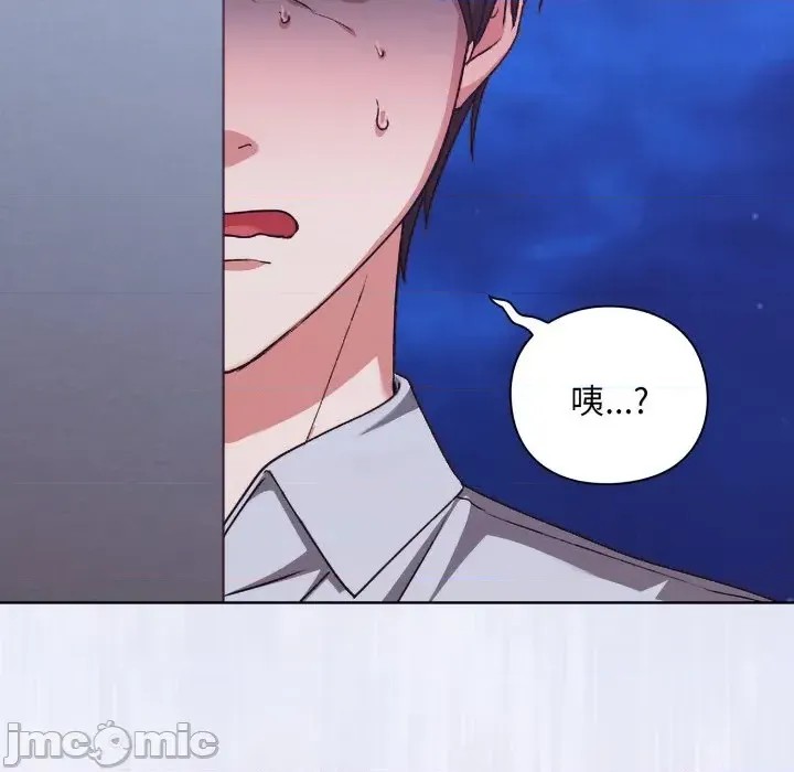 扑通扑通终极密码  6/208