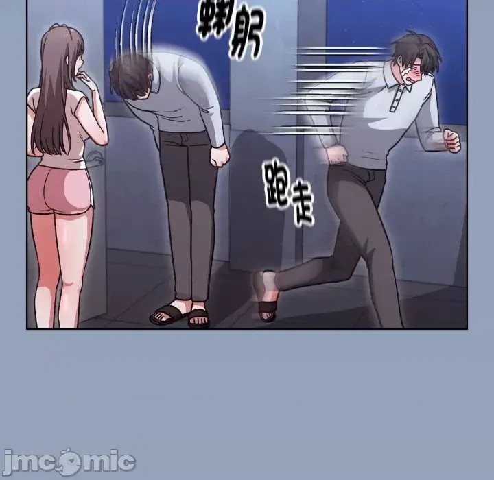 扑通扑通终极密码  64/208
