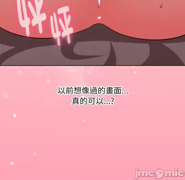 扑通扑通终极密码  135/176