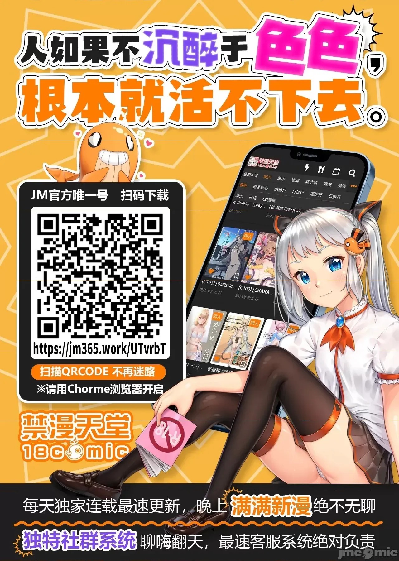 淫魔使的异世界无双 与继承幻兽血统的最强淫魔们一同开始的魔族领地开拓记 [真广吏希、すかいふぁーむ]サキュバステイマーの异世界无双 幻兽たちの血を引く最强のサキュバスとはじめる魔族领开拓  16/16