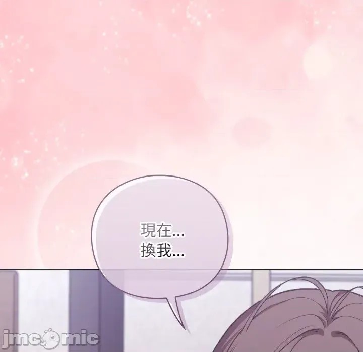 扑通扑通终极密码  203/208