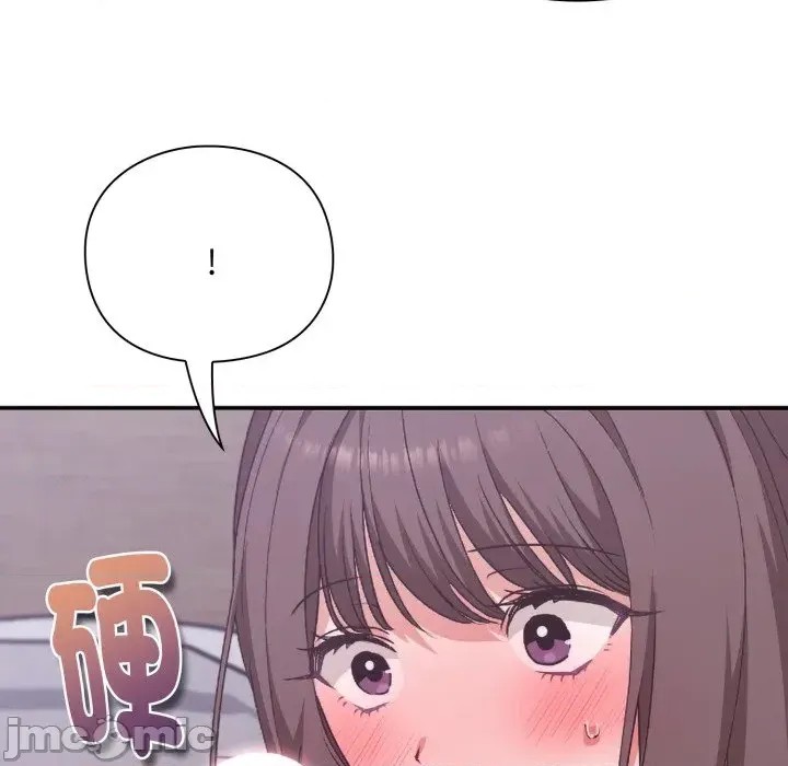 扑通扑通终极密码  116/176
