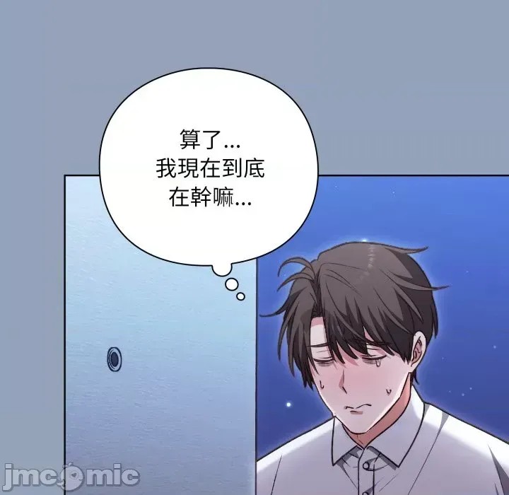 扑通扑通终极密码  38/208