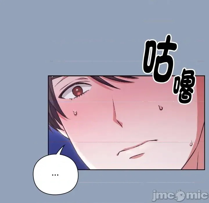 扑通扑通终极密码  52/208