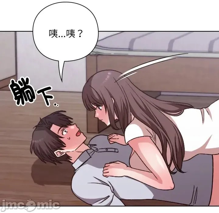 扑通扑通终极密码  197/208