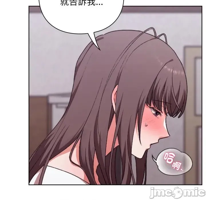 扑通扑通终极密码  123/208
