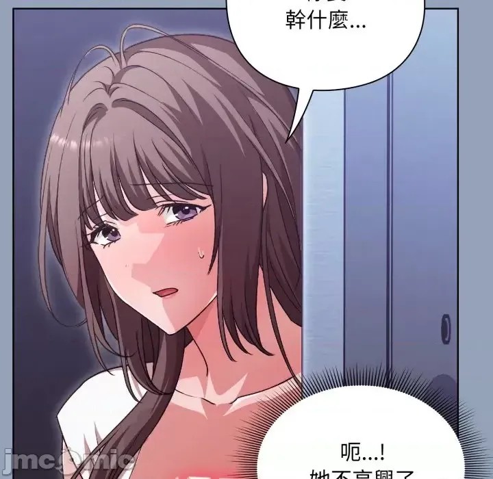 扑通扑通终极密码  31/208