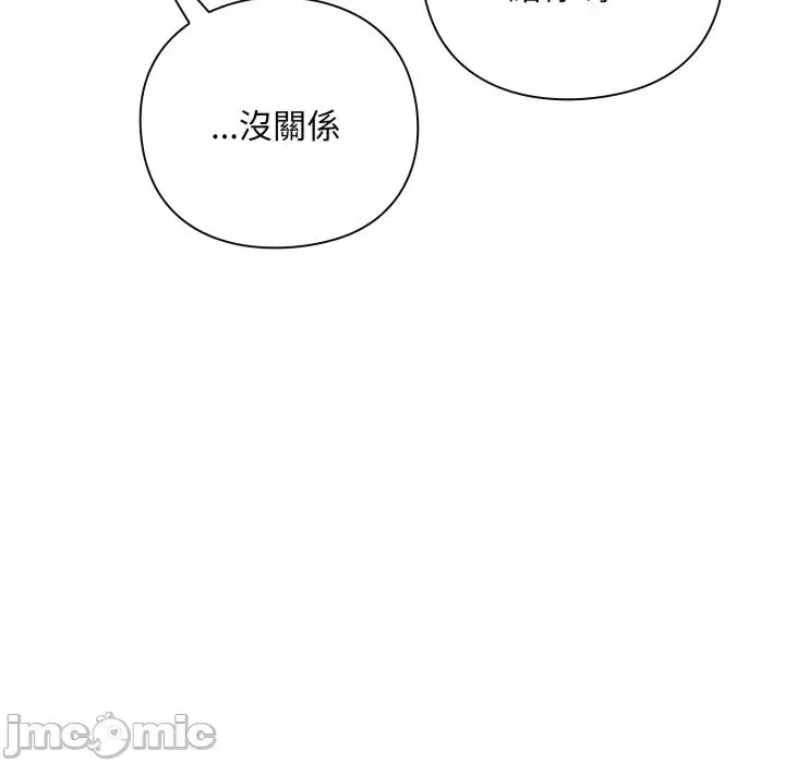 扑通扑通终极密码  94/208
