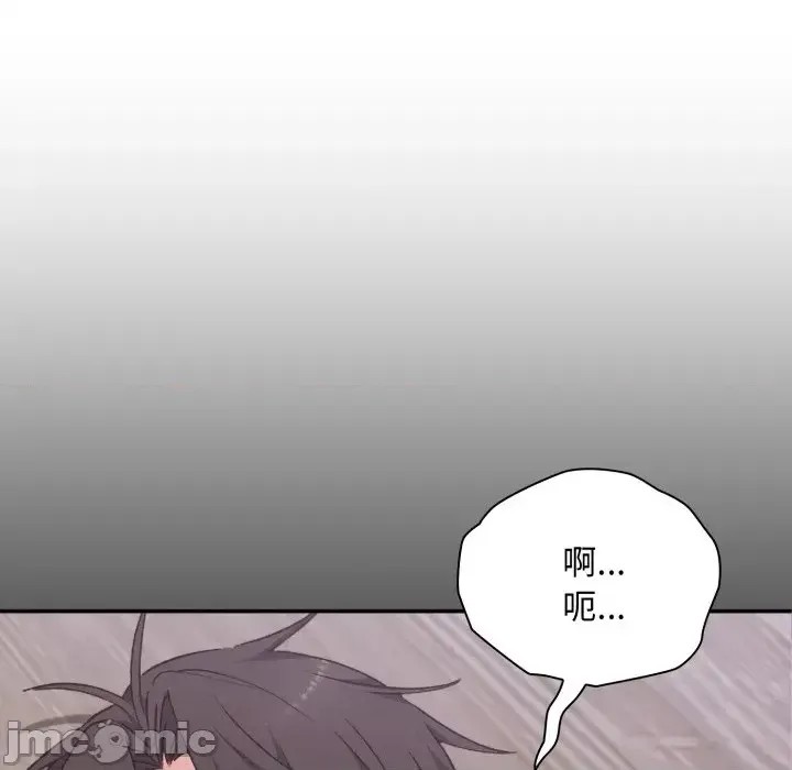 扑通扑通终极密码  14/176